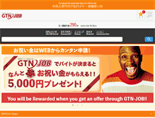 Tablet Screenshot of gtn-job.com